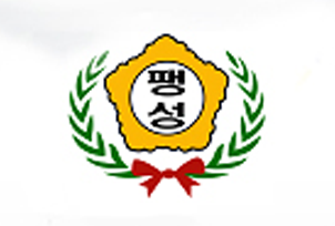교표 사진